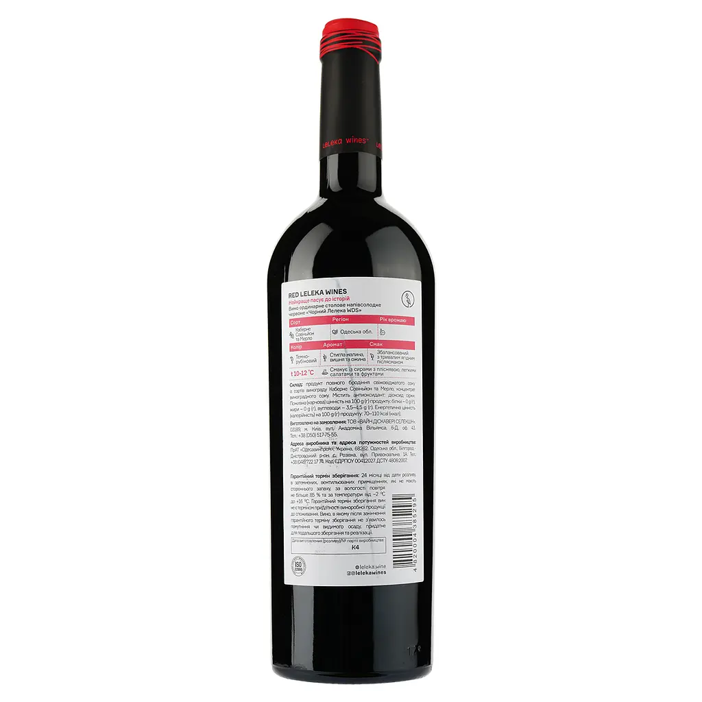 Упаковка вина Leleka Wines Red червоне напівсолодке 4.5 л (0.75 л x 6 шт.) - фото 3