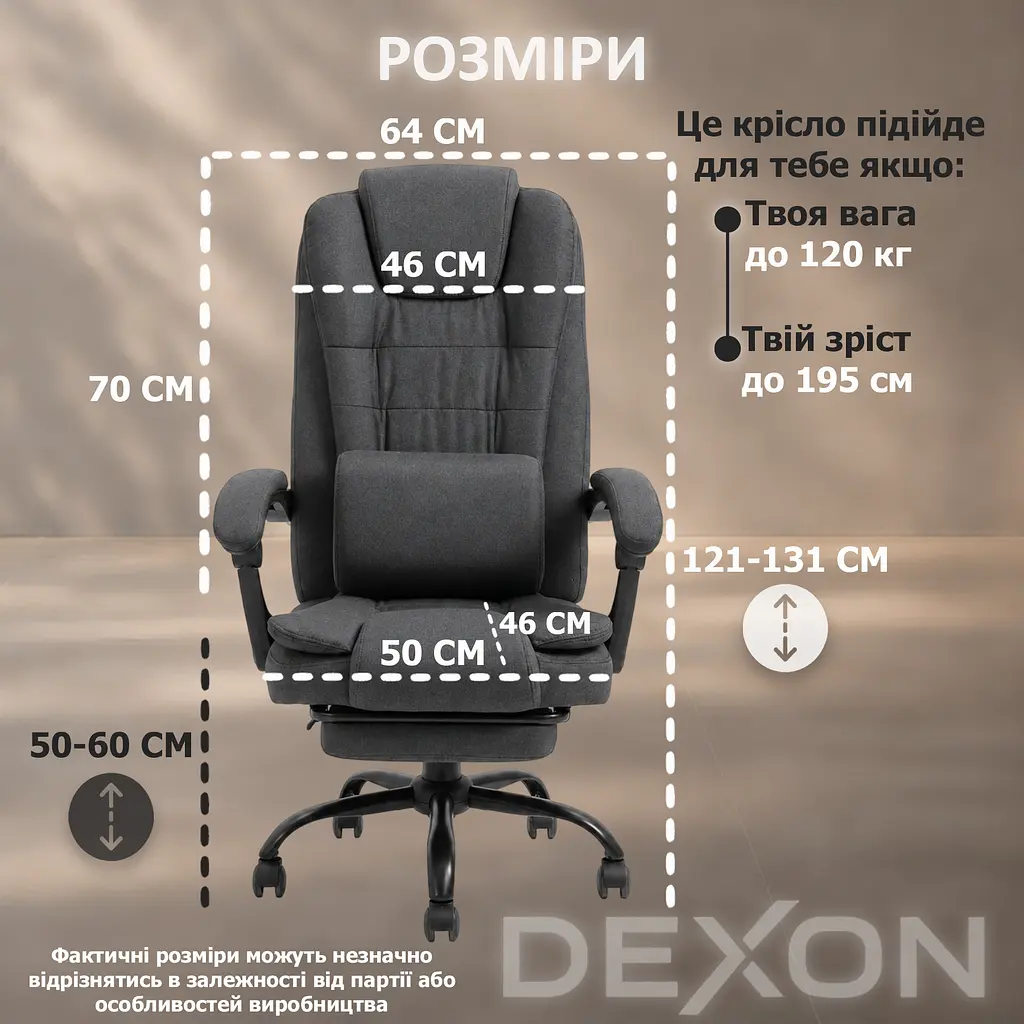 Крісло комп'ютерне DEXON AXIS з тканини, з поперековою подушкою, з підставкою для ніг, Темно-сірий - фото 3