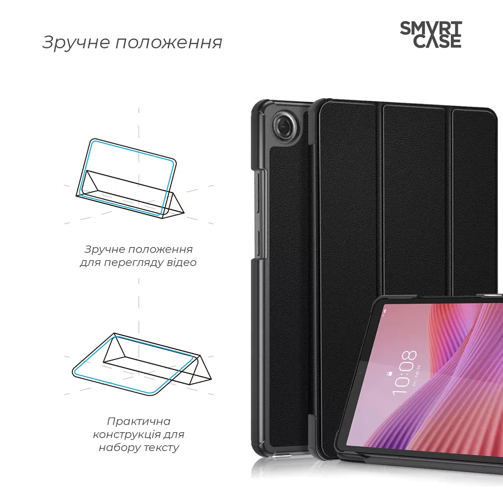 Чохол до планшета Armorstandart Smart Case Lenovo Tab One Black (ARM86696) - фото 4