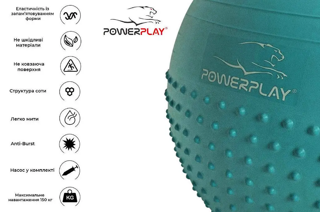 М'яч для фітнесу PowerPlay 65 см fit0008745 - фото 3