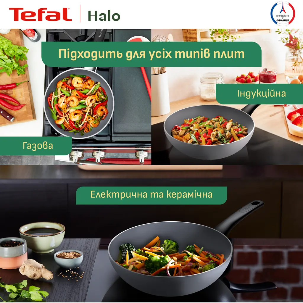Сковорода ВокTefal Halo 28 см сіра (C3121953) - фото 12