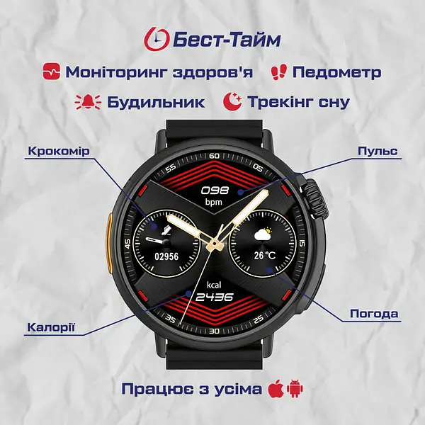 Годинник Smart Plane Black - фото 5