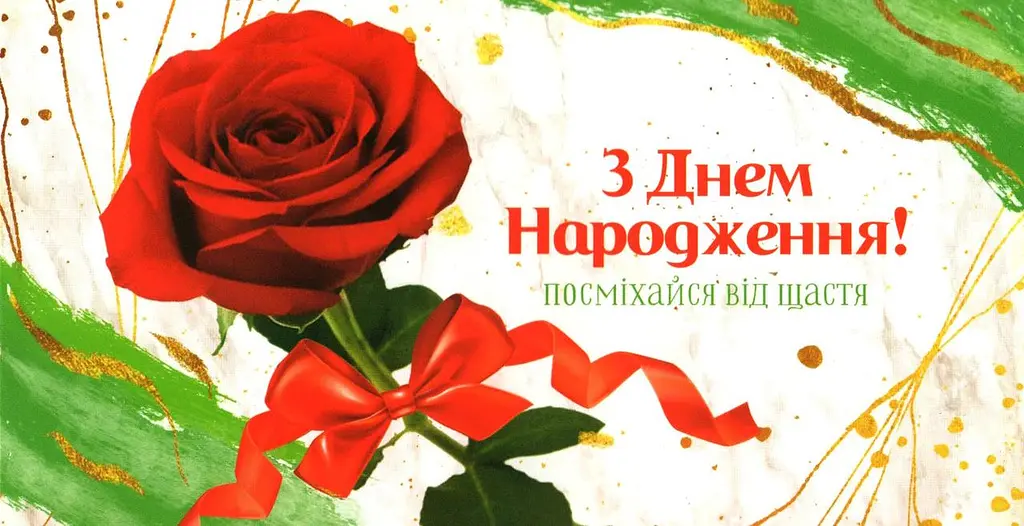 Конверт для грошей Арт. KNV-00858U