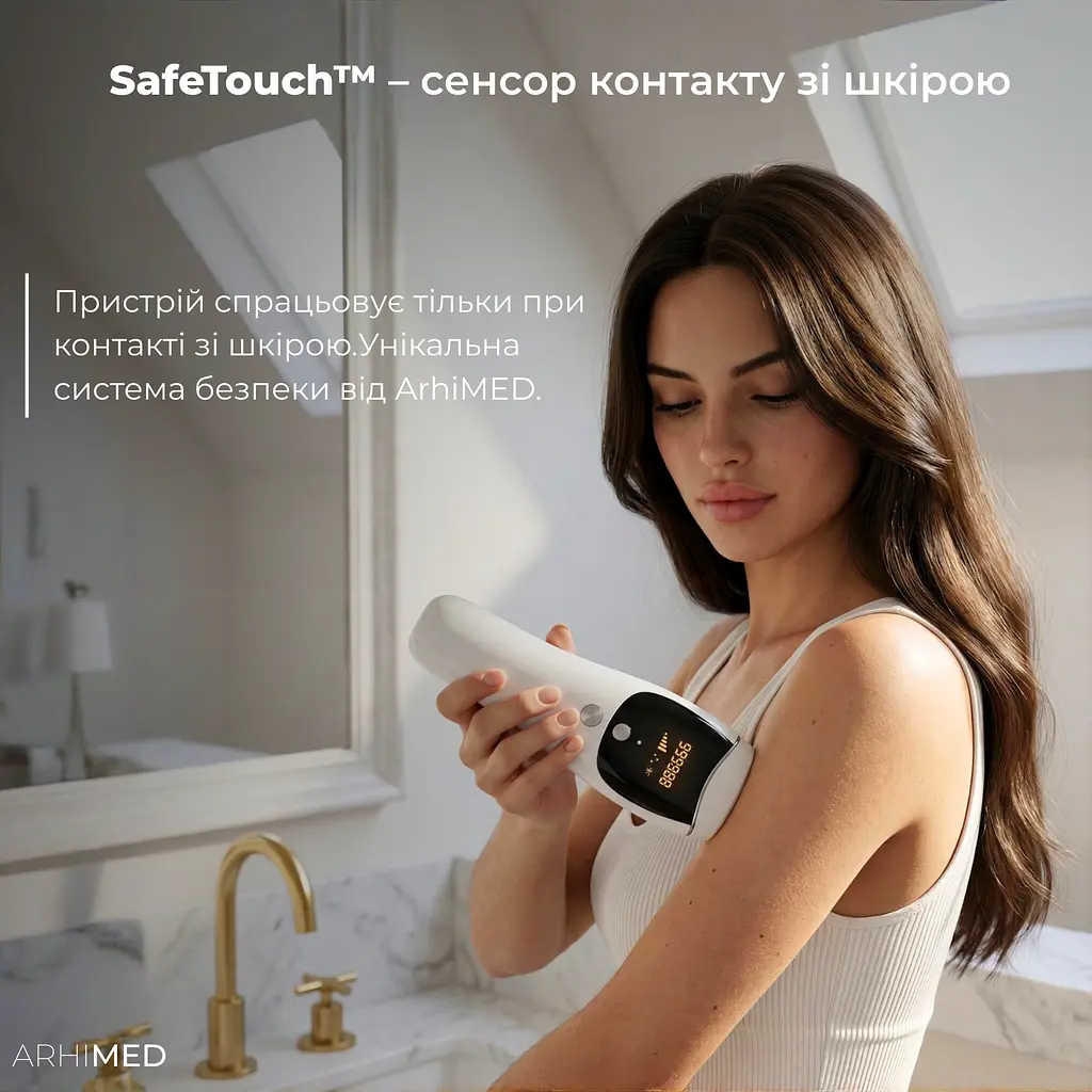 Фотоепілятор ArhiMED IPL Pro  - фото 6