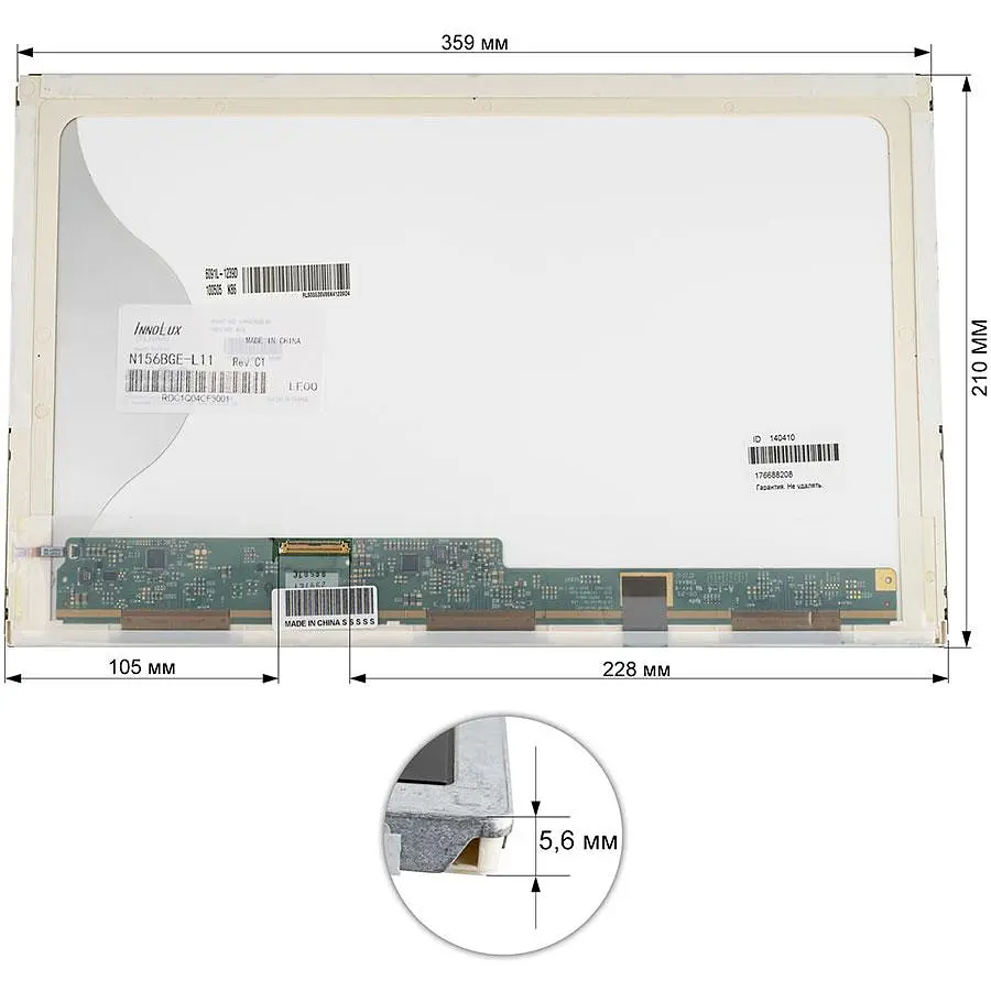 Матриця 15.6 N156BGE-L11 (1366*768 40pin LED NORMAL матова роз'єм ліворуч знизу) для ноутбука (renew) - фото 2