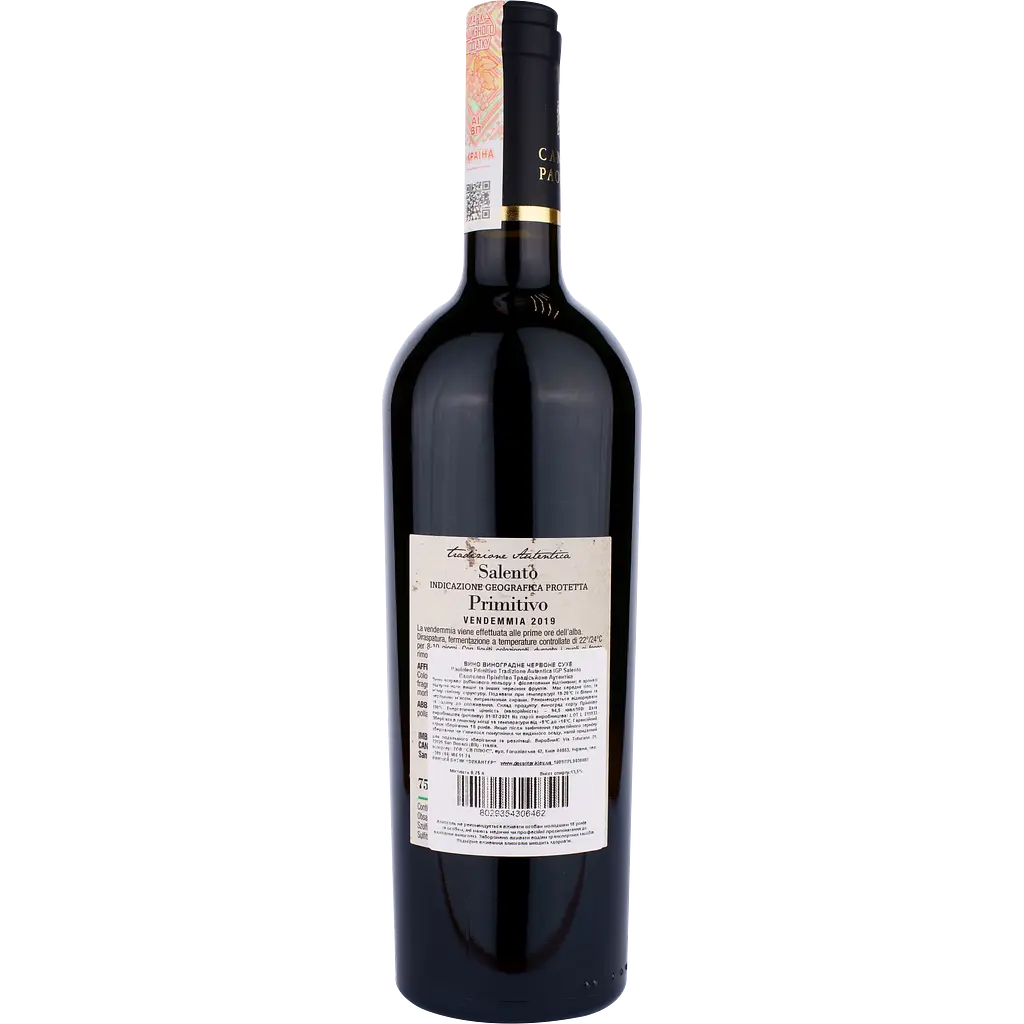 Paololeo Tradizione Autentica Primitivo Salento IGP, червоне, сухе, 0,75 л - фото 2