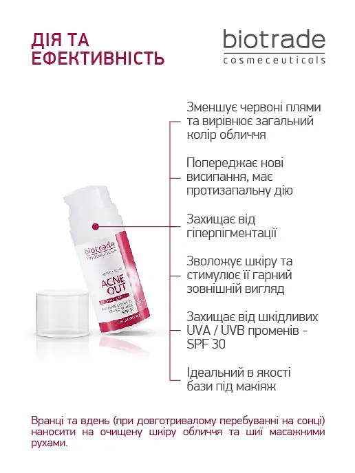 Уцінка. Відновлюючий крем Biotrade Acne Out 30 г (3800221840761) - фото 3