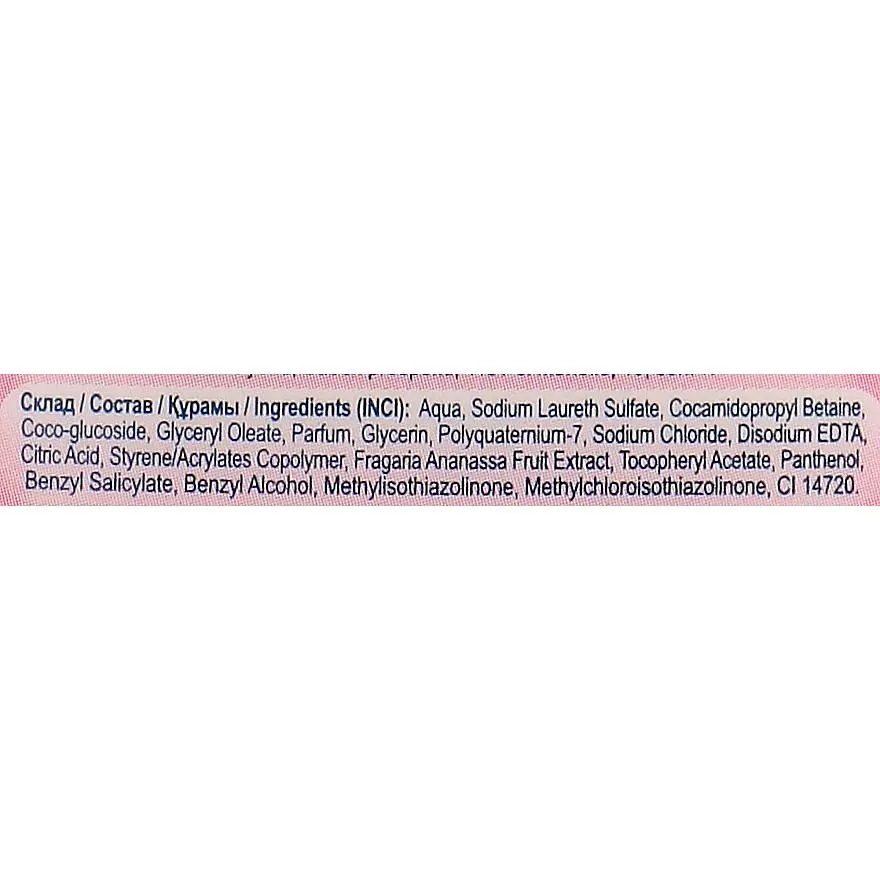 Гель для душу Shik Nectar Strawberry macaroons 0.9 кг  - фото 3