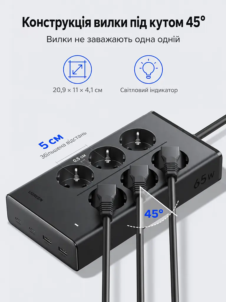 Мережевий фільтр із USB-заряджанням UGREEN S652 1,5 м подовжувач 6 розеток Schuko 2×USB-C + 2×USB-A навантаження розеток до 3680 Вт USB сумарно до 65 Вт USB-C1 PD 3.0 PPS до 65 Вт при окремому використанні із загальним вимикачем із захисними шторками розеток з можливістю настінного кріплення розетки під кутом 45° темно-сірий (55286) - фото 8