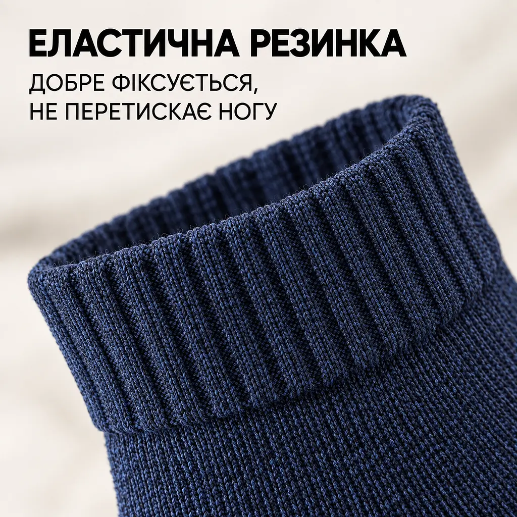 Універсальні чоловічі шкарпетки махрові розмір 39-46 Solve — термо-шкарпетки , 5 пар, KT7003704 - фото 5