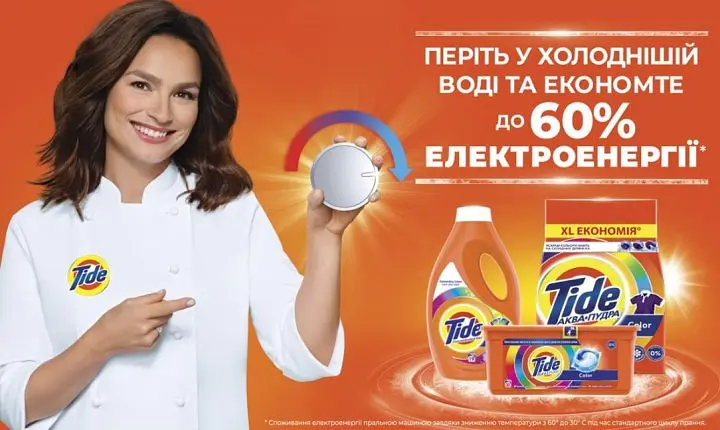Пральний порошок Tide Аква-Пудра Color 16.2 кг (2 шт. x 8.1 кг) - фото 8
