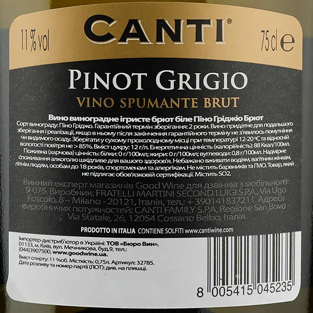 Набір вино ігристе Canti Pinot Grigio Brut біле брют 0.75 л + вино Canti Pinot Grigio Pavia біле сухе 0.25 л - фото 4