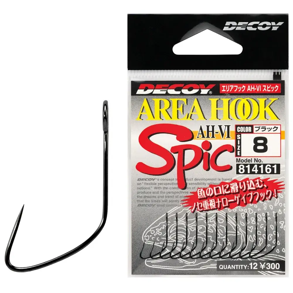 Крючок Decoy AH-6 Area Hook VI Spic 8 (12 шт/уп)