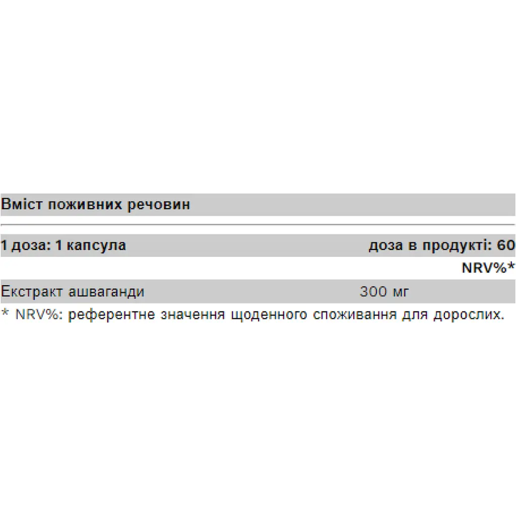 Ашваганда Pure Gold - 60 капсул - фото 2