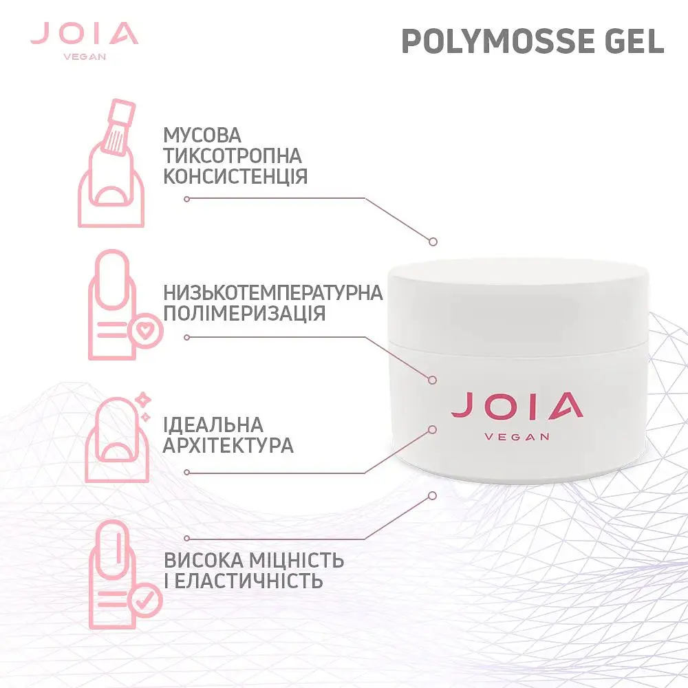 Мусовий акрі-гель Polymousse Gel білий 01 Vanilla Dream JOIA vegan 15 мл - фото 5