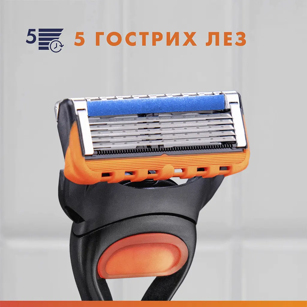 Станок для гоління чоловічий (бритва) Gillette Fusion5 з 11 змінними картриджами - фото 4