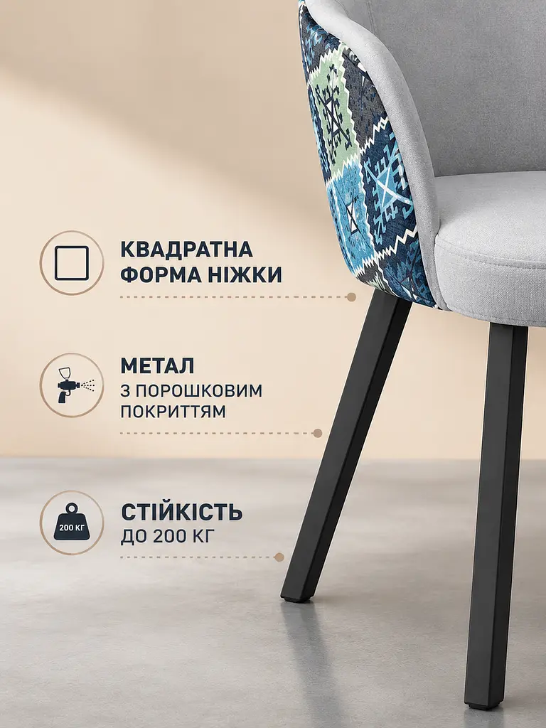 Обідній стілець Ріо з акцентною спинкою 2 з тканиною Calvin 81×57 см до 200 кг, сріблясто-сірий (49676273) - фото 6