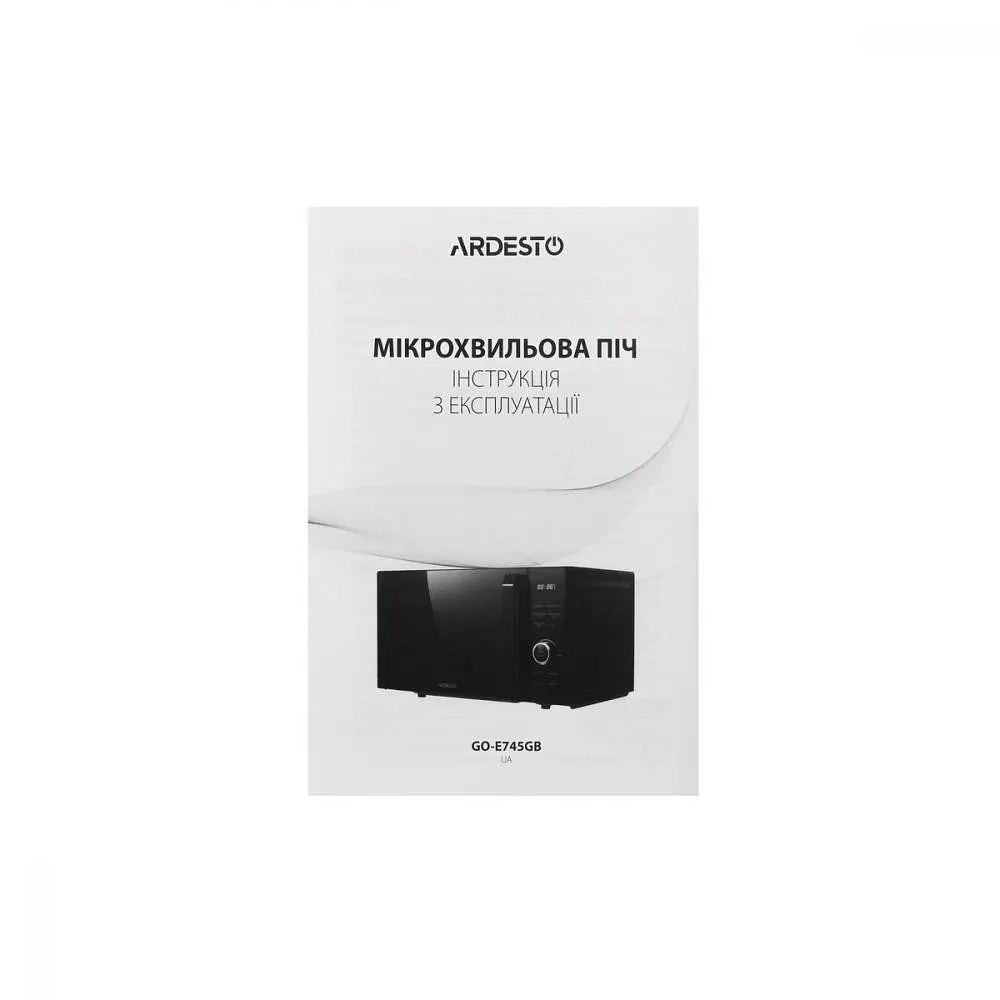 Мікрохвильова піч Ardesto GO-E745GB - фото 7