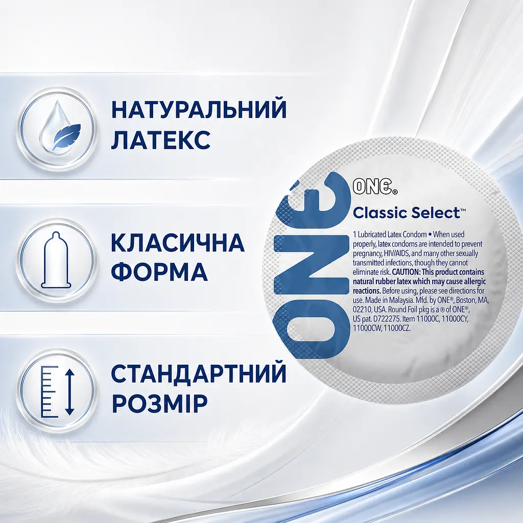 Презерватив ONE Classic Select, класичний гладкий латексний презерватив зі змазкою, тонкий м’який презерватив - фото 4
