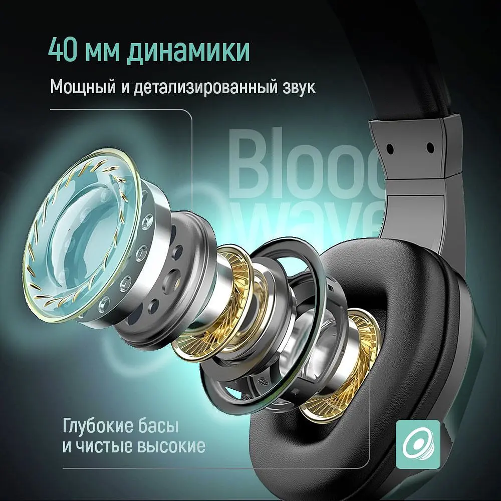 Гарнітура СolorWay Bloodwave LED Black (CW-HPG01BK) - фото 3