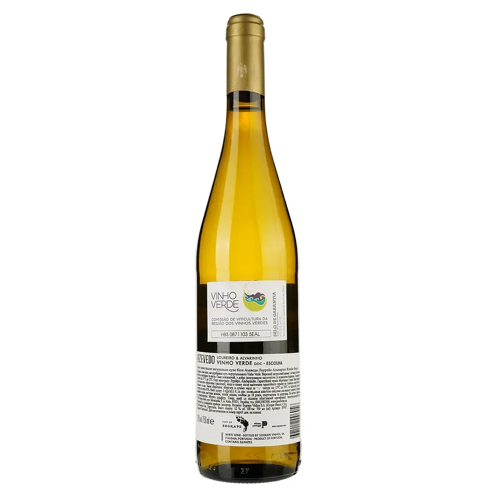 Вино Sogrape Vinhos Azevedo Loureiro Alvarinho Vinho Verde, біле, сухое, 0.75 л - фото 2