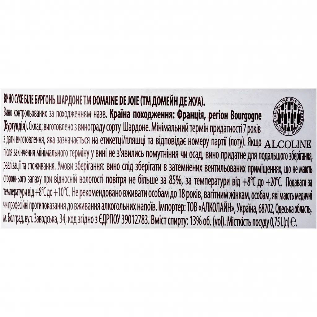 Вино Domaine de Joie Bourgogne Chardonnay AOC біле сухе 0.75 л - фото 6