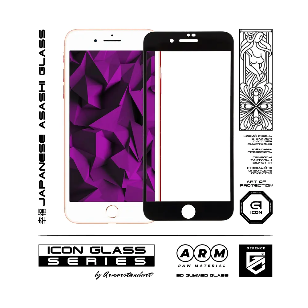 Захисне 3D скло для Apple iPhone SE (2020)/7/8/SE (2022), Icon 3D, загартоване, 9H, загартоване скло, повне проклеювання, протиударне, глянсове з олеофобним покриттям, на весь екран, сумісне з чохлами, проста установка - фото 2