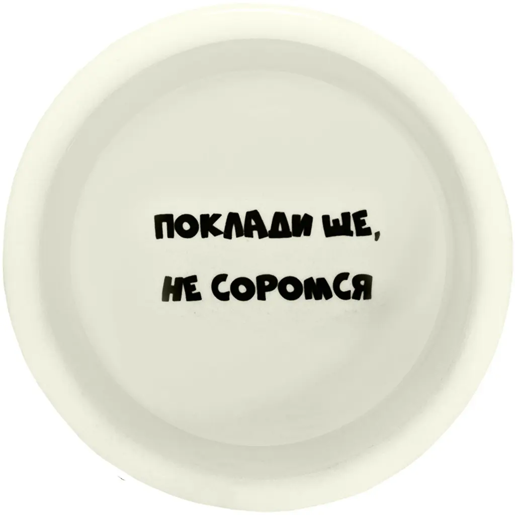 Миска керамическая Lucky Pet для собак и кошек 250 мл  - фото 2