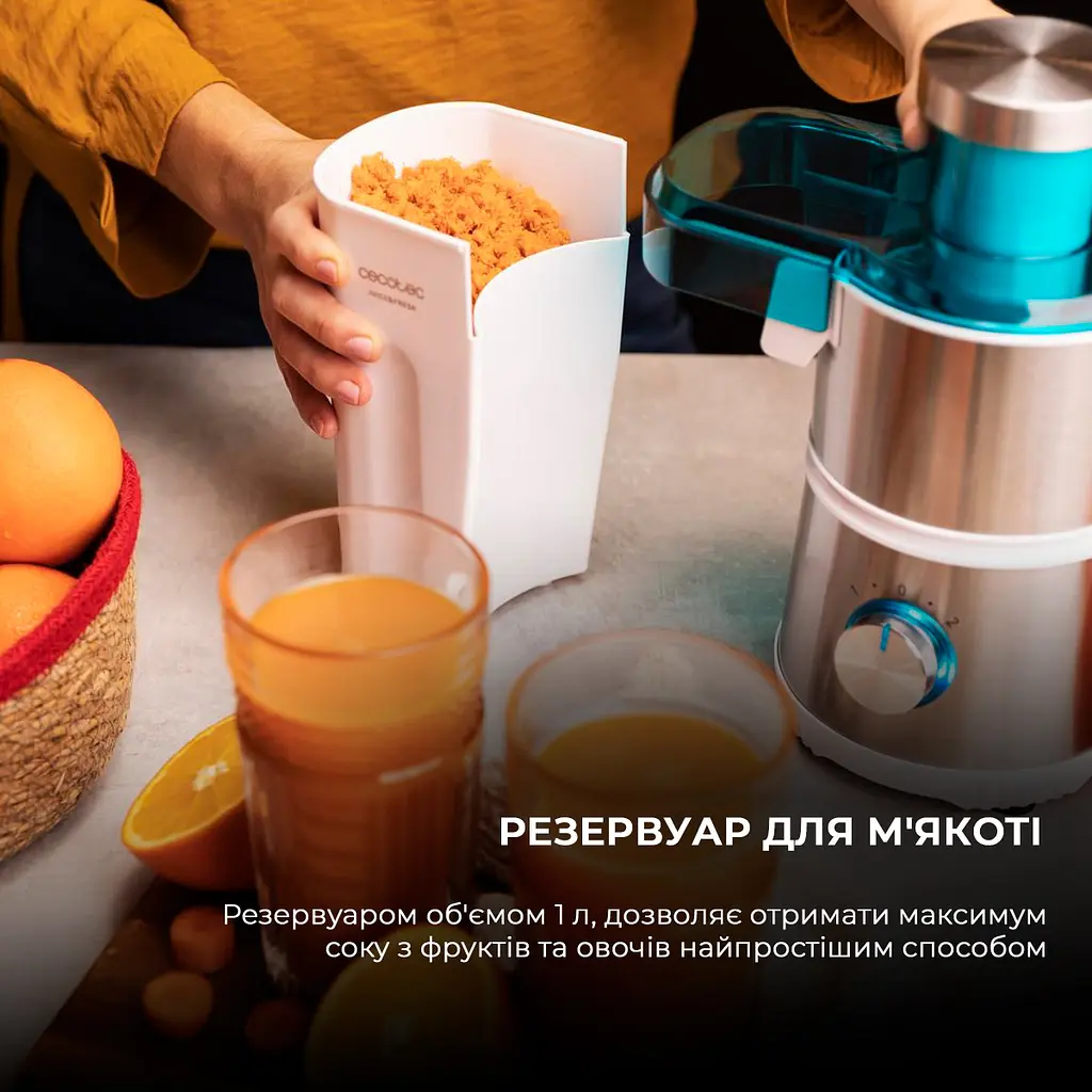 Соковыжималка CECOTEC Juice&Fresh 400 Titan White - фото 8