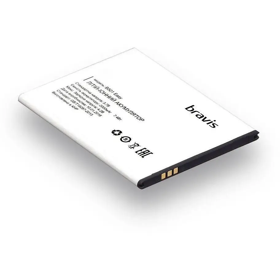 Акумуляторна батарея Quality для Bravis B501 Easy
