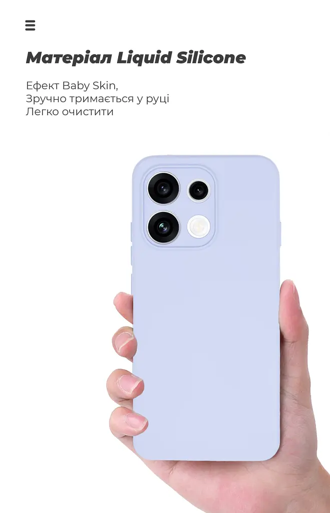 Чохол ArmorStandart ICON для OPPO Reno16 F 5G Camera cover Lavender - фото 7