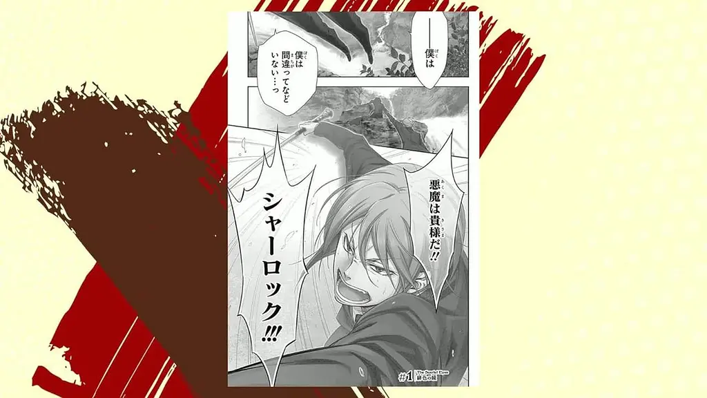 Манга Jump Comics Yuukoku no Moriarty Патриотизм Мориарти на японском языке 1 том M JC YM 1 - фото 2