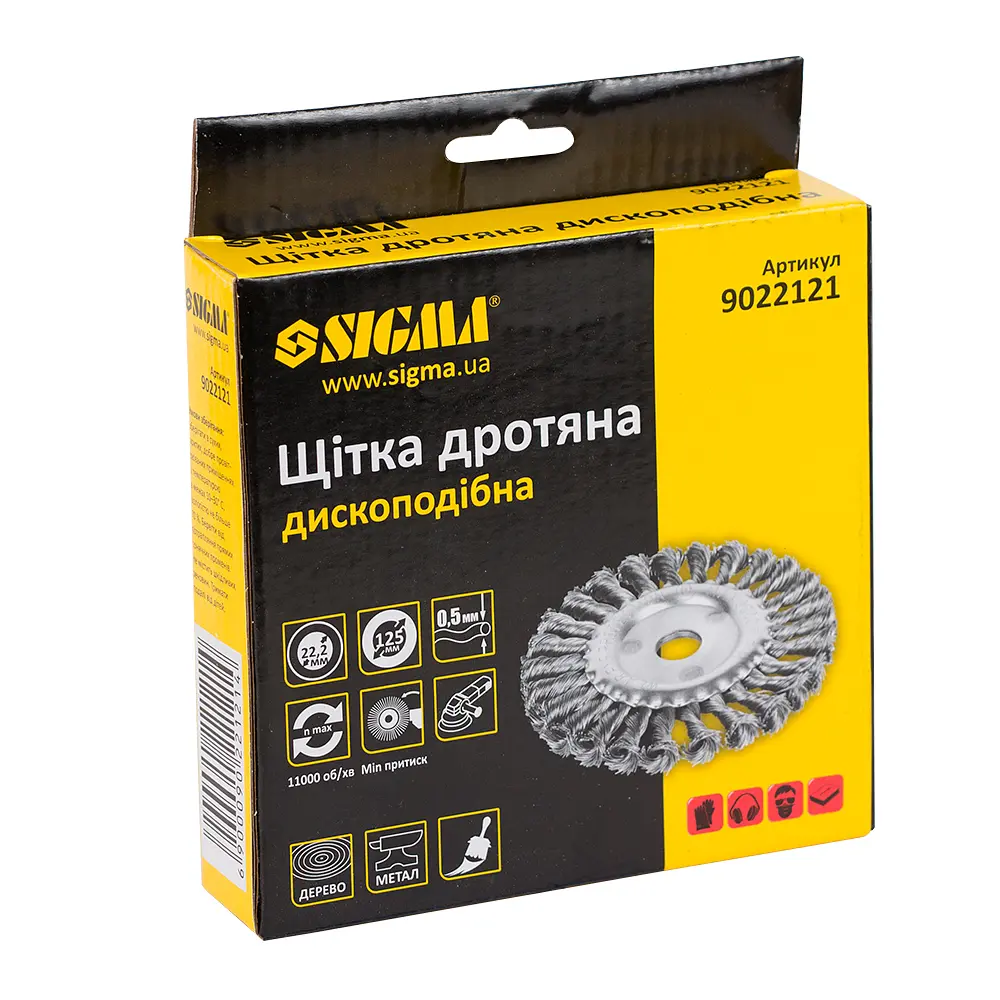Щітка дротяна дископодібна Sigma Ø125мм Ø22.2мм (сталева кручена) (9022121) - фото 2