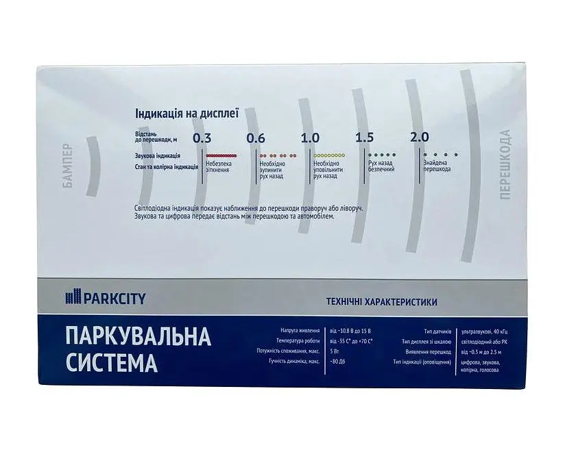 Парктронік Parkcity Kharkiv 6128/4M Grey Blue 4-датчики - фото 7