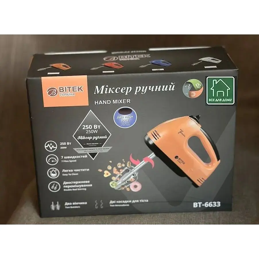 Універсальний ручний міксер Bitek 7 швидкостей з насадками для тесту BT-6633 250Вт Помаранчевий - фото 4