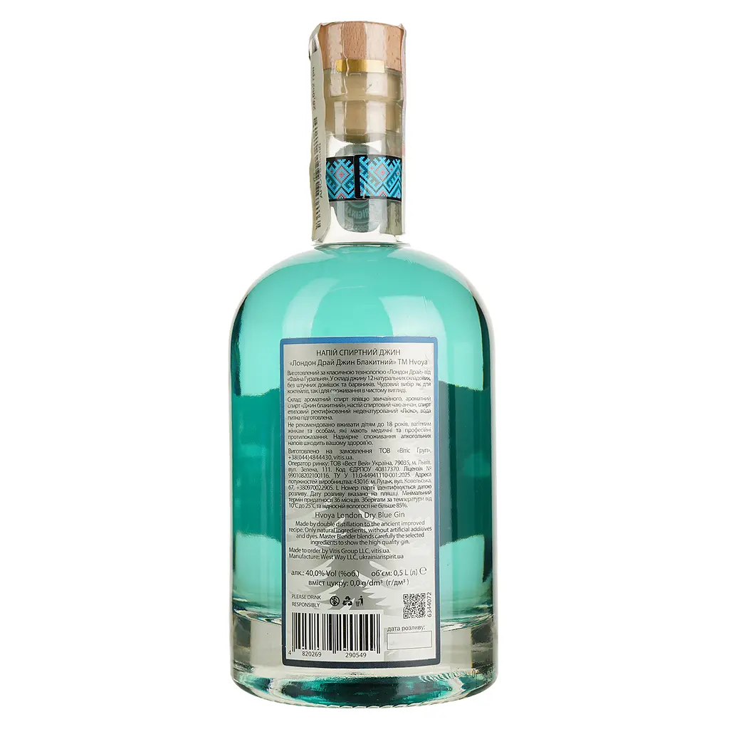 Джин Hvoya London Dry Blue блакитний 40% 0.5 л - фото 2