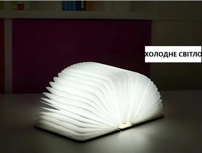 Складна LED лампа-книжка з акумулятором 22*16*2,5см ∙ Світильник - нічник у формі книги з регульованою яскравістю - фото 6