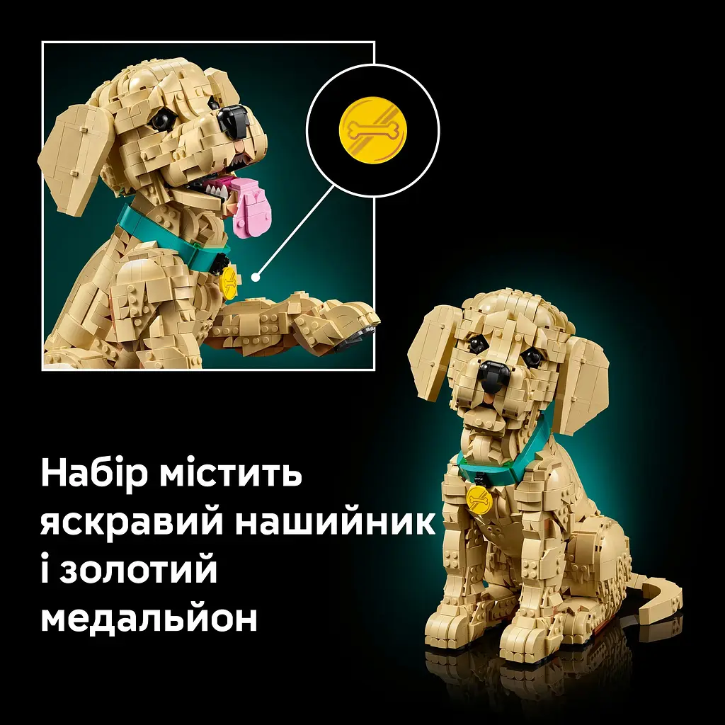 Уцінка. Конструктор LEGO Icons Цуценя золотистого ретривера 2102 деталі (11384) - фото 8