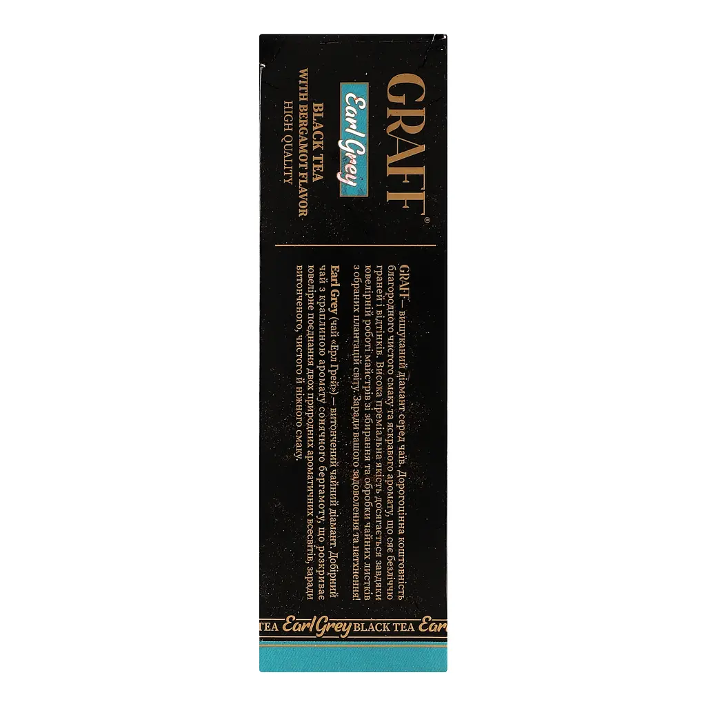 Чай чорний Graff Earl Grey з бергамотом в пакетиках 40 г (20 шт. х 2 г)  - фото 5