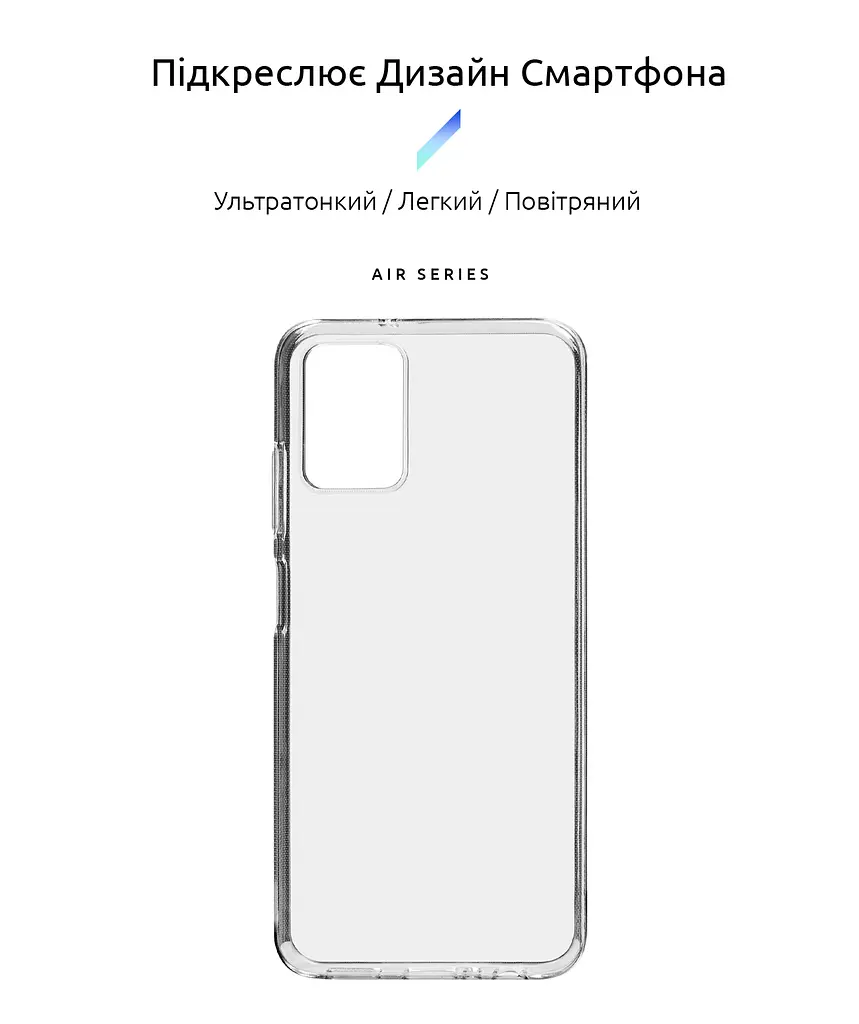 Прозрачный чехол для Nokia G22 с защитой камеры, тонкий, силиконовый, бесцветный, ударостойкий, противоударный бампер c закрытой камерой, ArmorStandart (ARM67011) - фото 2