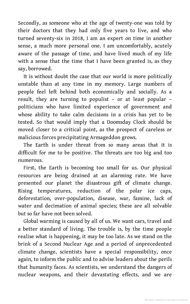 Will We Survive on Earth? - фото 4