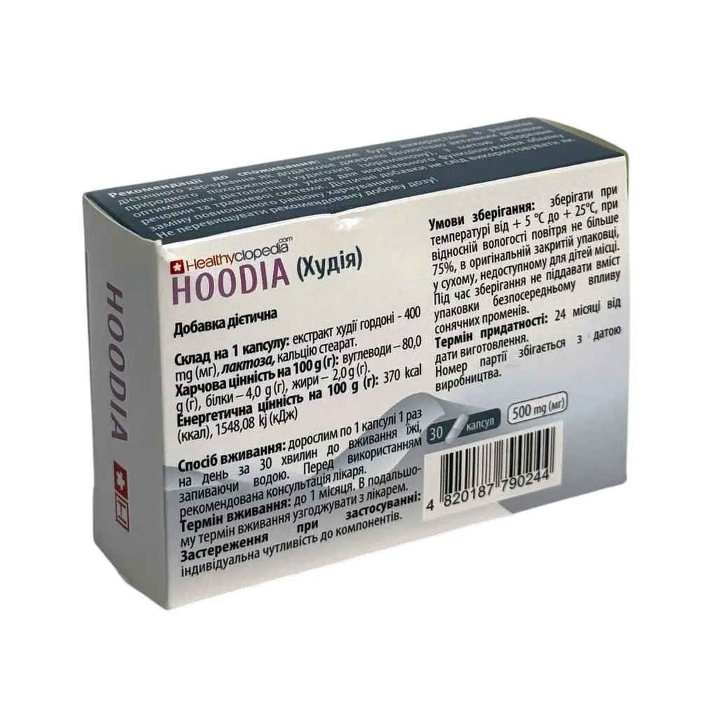Капсули Elixir Худія Healthyclopedia 30 капсул - фото 2