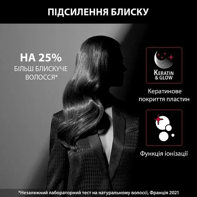 Фен-щітка Rowenta Karl Lagerfeld Pro Stylist (CF961LF0) - фото 2