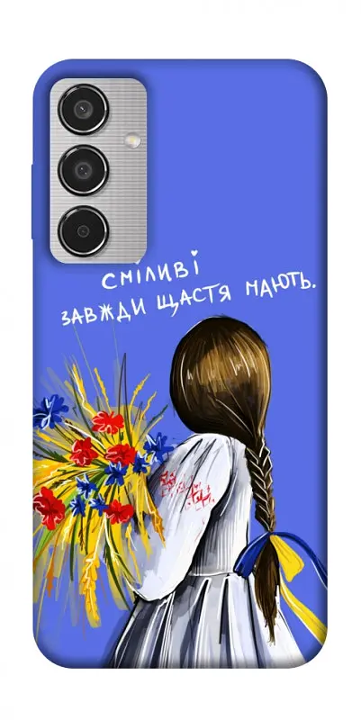 Чехол Demsky Смелые всегда счастья имеют для Samsung Galaxy M35 5G - фото 1