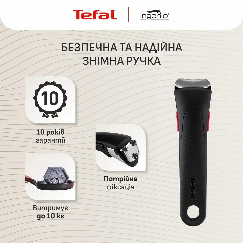 Набір посуду Tefal Ingenio Inspiration, 6 предметів, чорний (L867S604) - фото 7