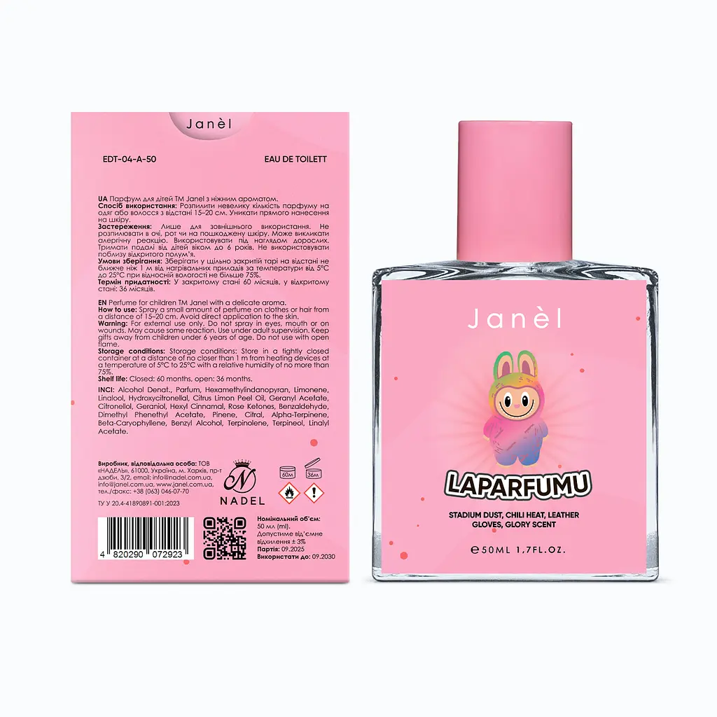 Парфум для дітей Laparfumu Pink Janel 50 мл - фото 4