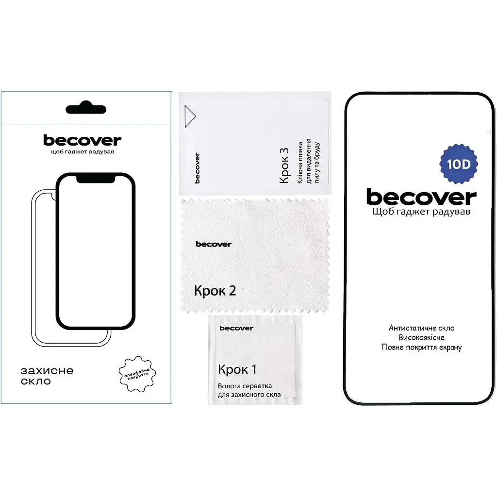 Защитное стекло BeCover для Nothing Phone (2a) 10D Black (711818) - фото 2
