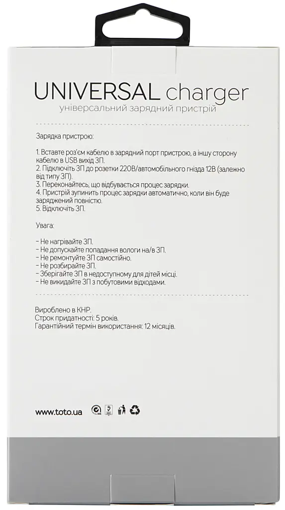 Мережевий зарядний пристрій TOTO TZV-42 Led Travel charger 1USB 1A White - фото 4
