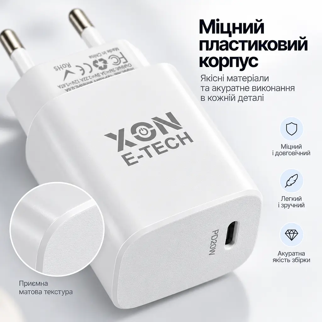 Зарядний пристрій XON PowerCharge 20W (PD20) USB Type-C (PCWB020020A0С1W 6167) Білий - фото 7