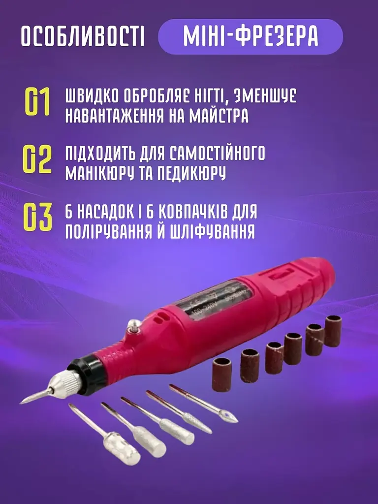 Лампа для манікюру Sun One 48W + Фрезер-ручка Variable Speed - фото 5